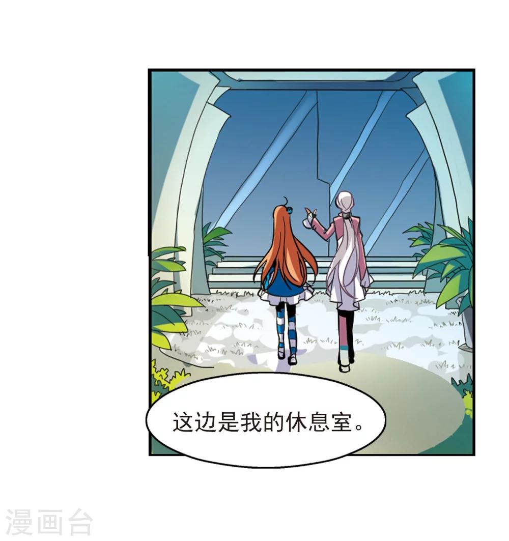 第18话 洗清罪名318