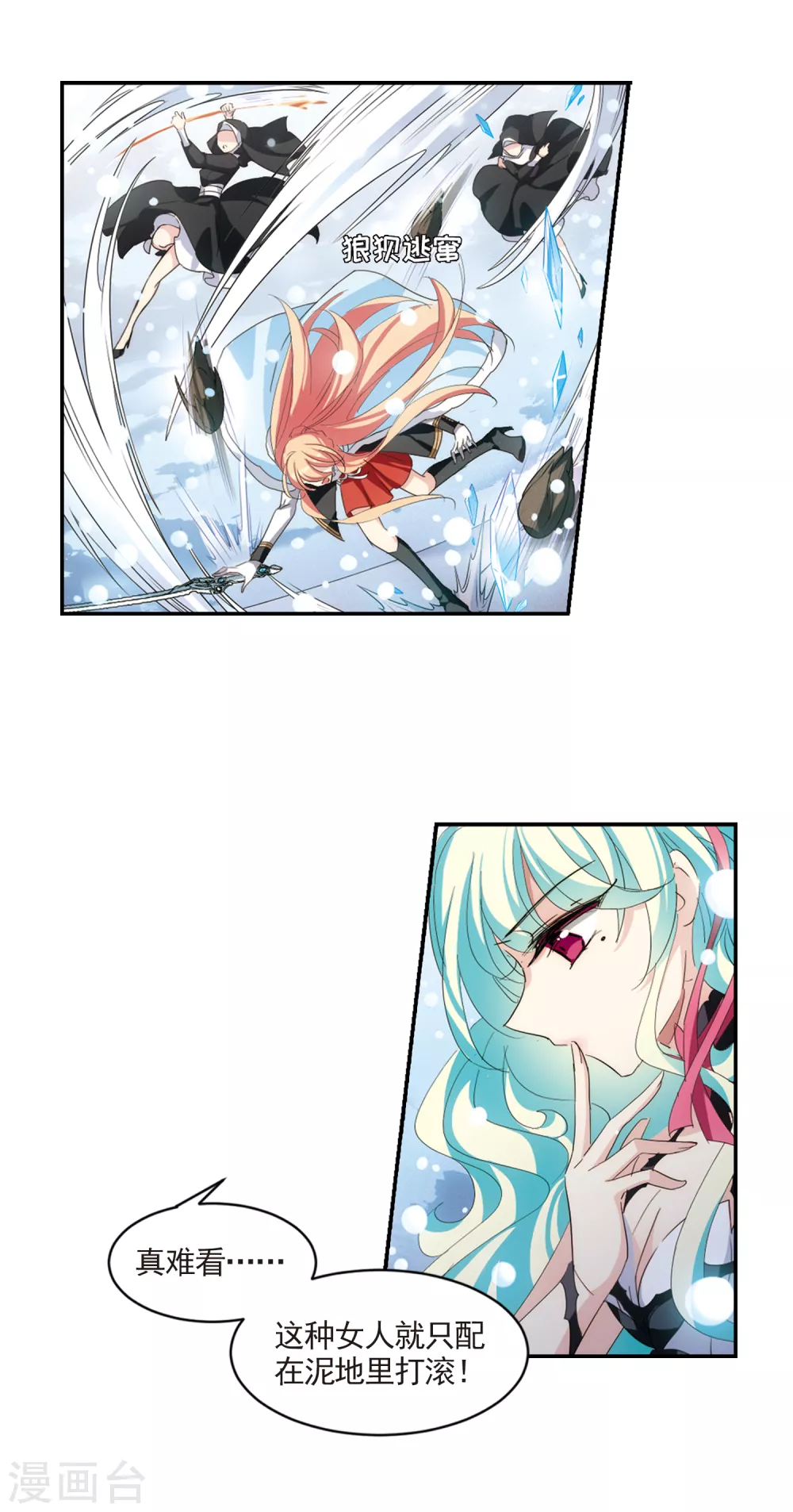 第736话 黑色舞蹈22