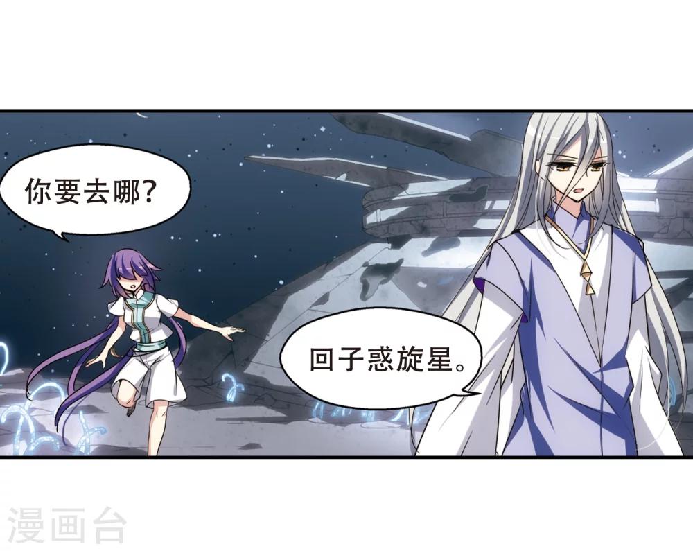 第281话 梦见111