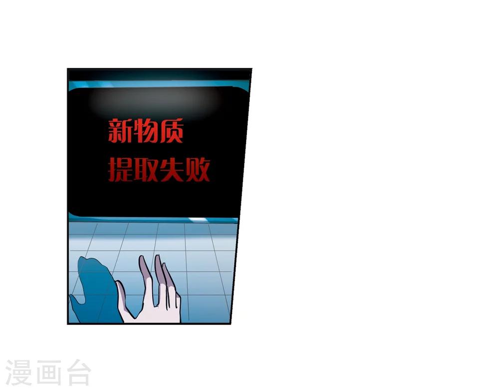 第13话 04 110