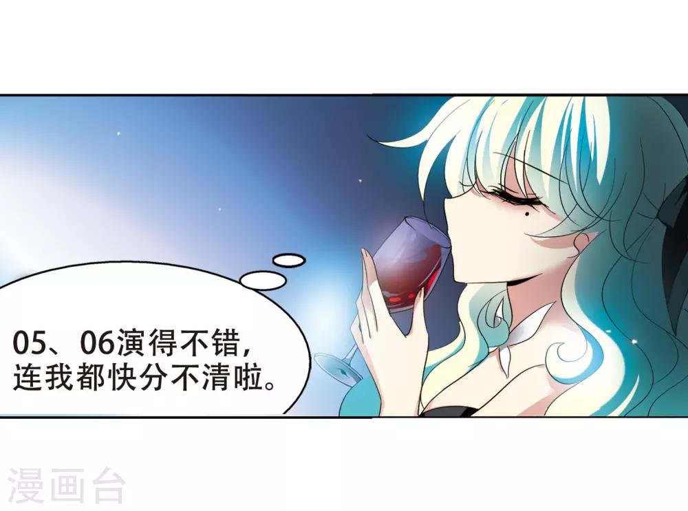 第422话 潜入与订婚39