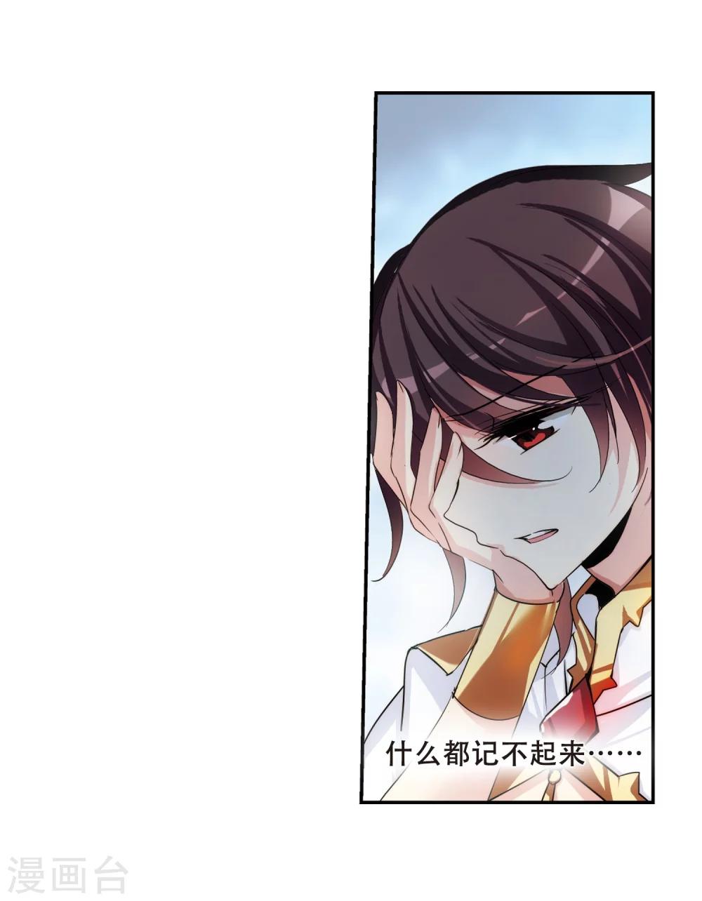 第300话 海王星科梦13