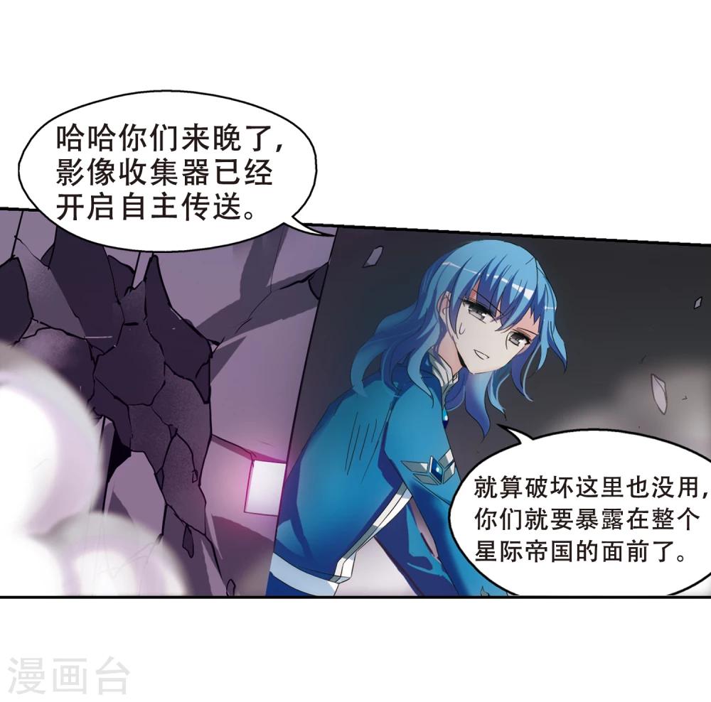 第482话 相杀223