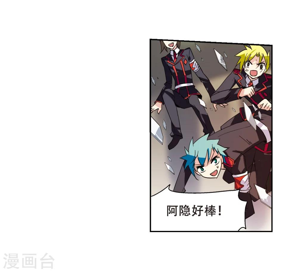 第75话 两人间的赌约35