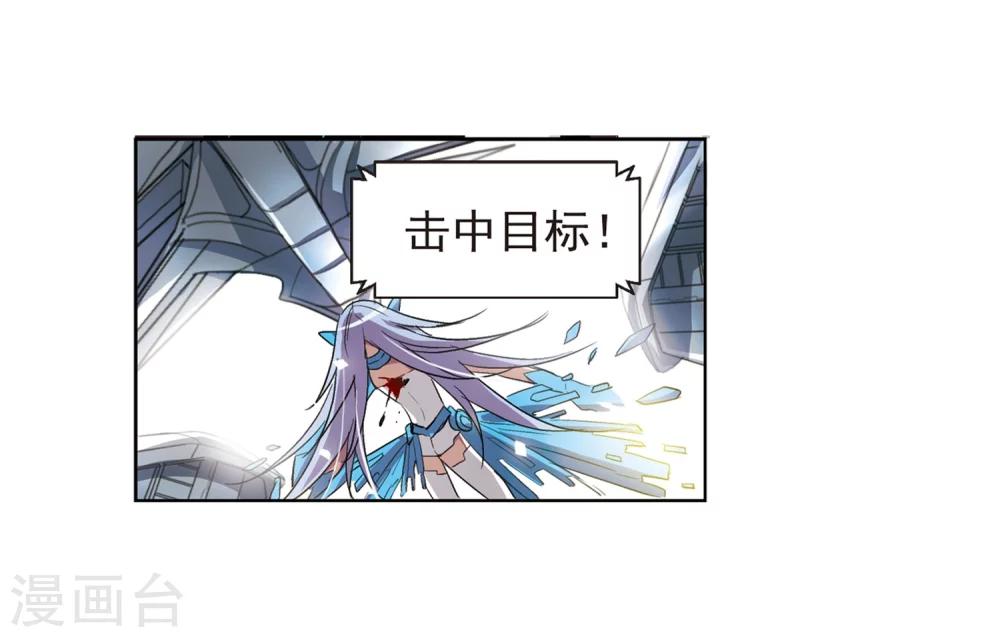 第7话 cour组织113