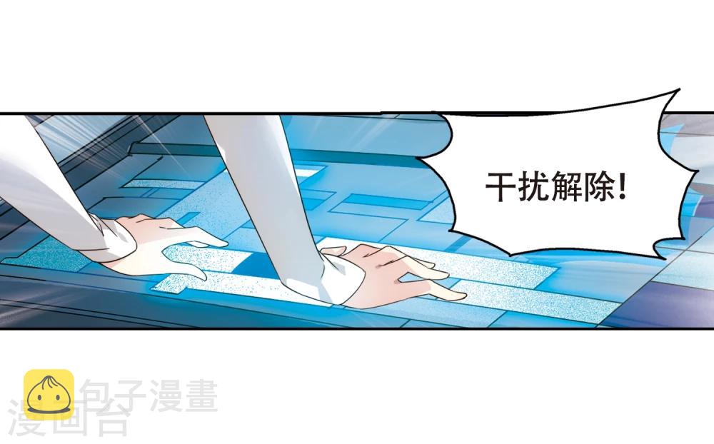 第615话 蚂蚁与大象122