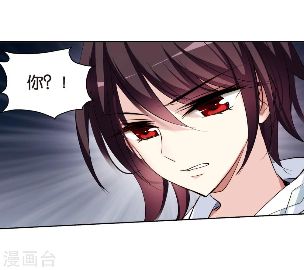 第362话 伤痛与眼泪19
