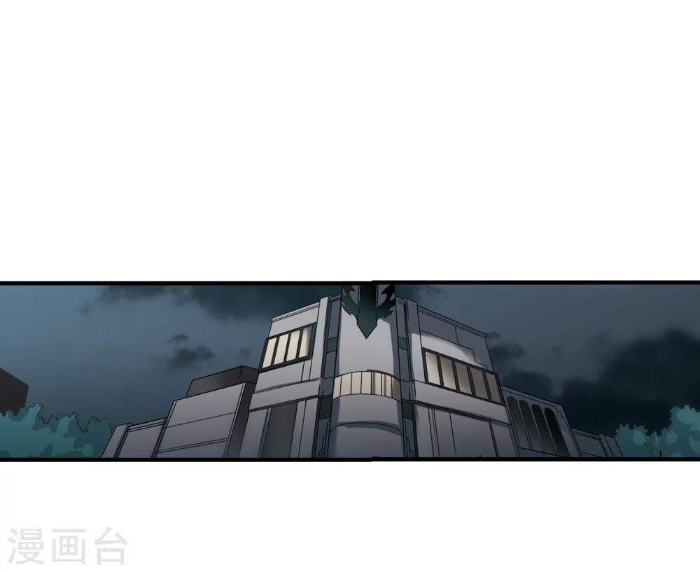 第169话 联军危机113