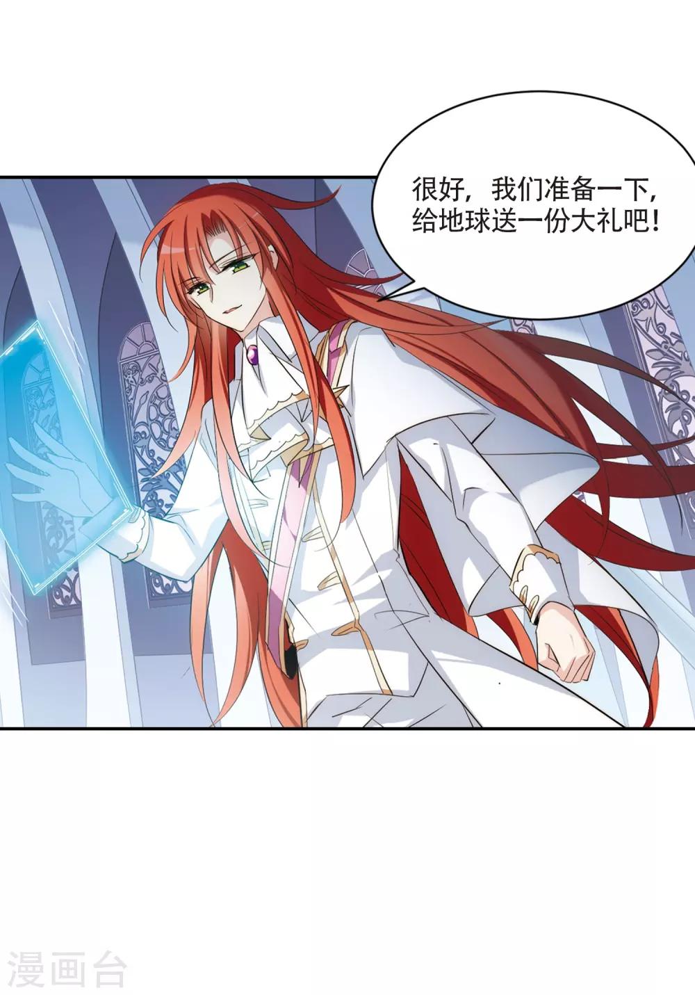 第699话 致命分歧125