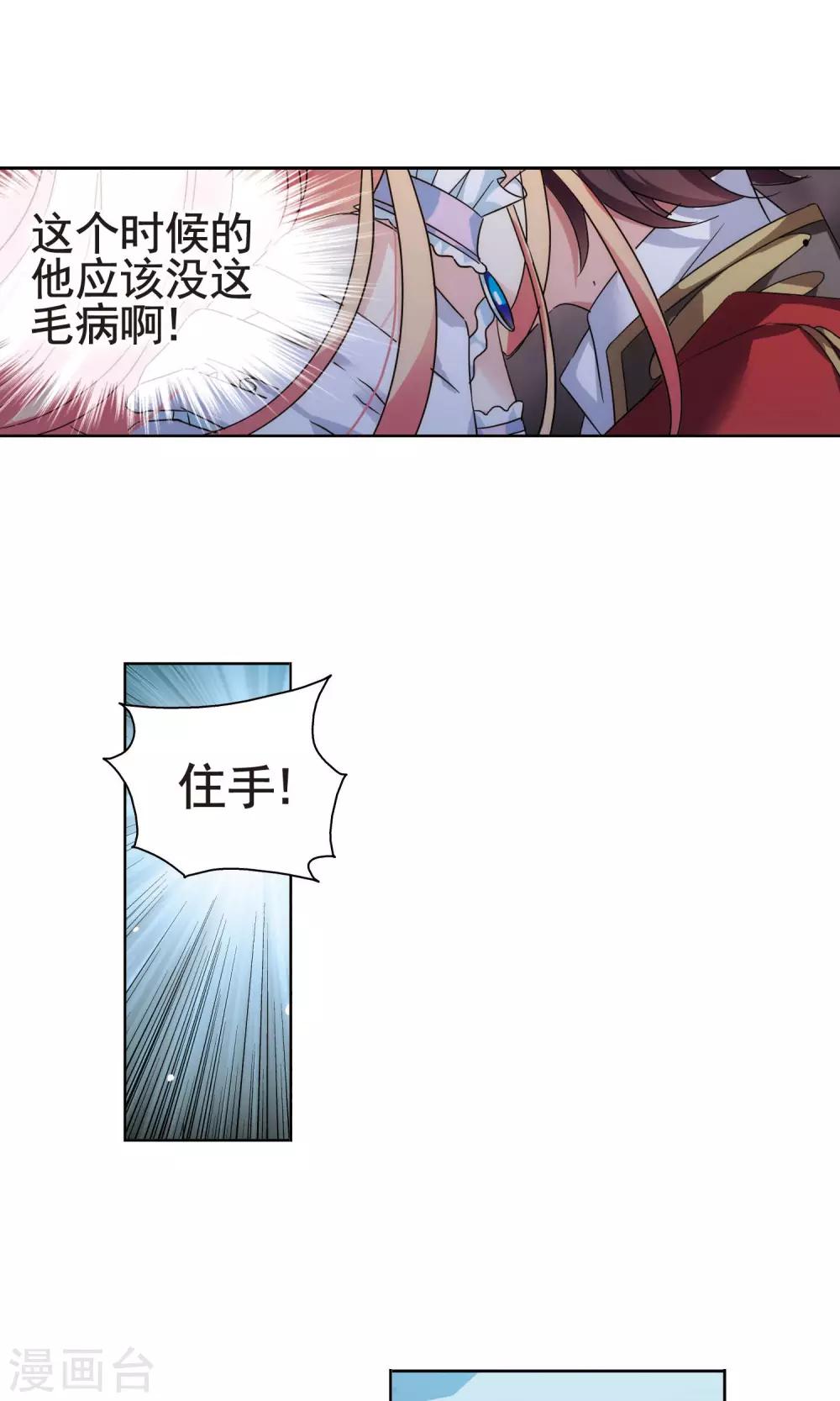 第564话 坦白17