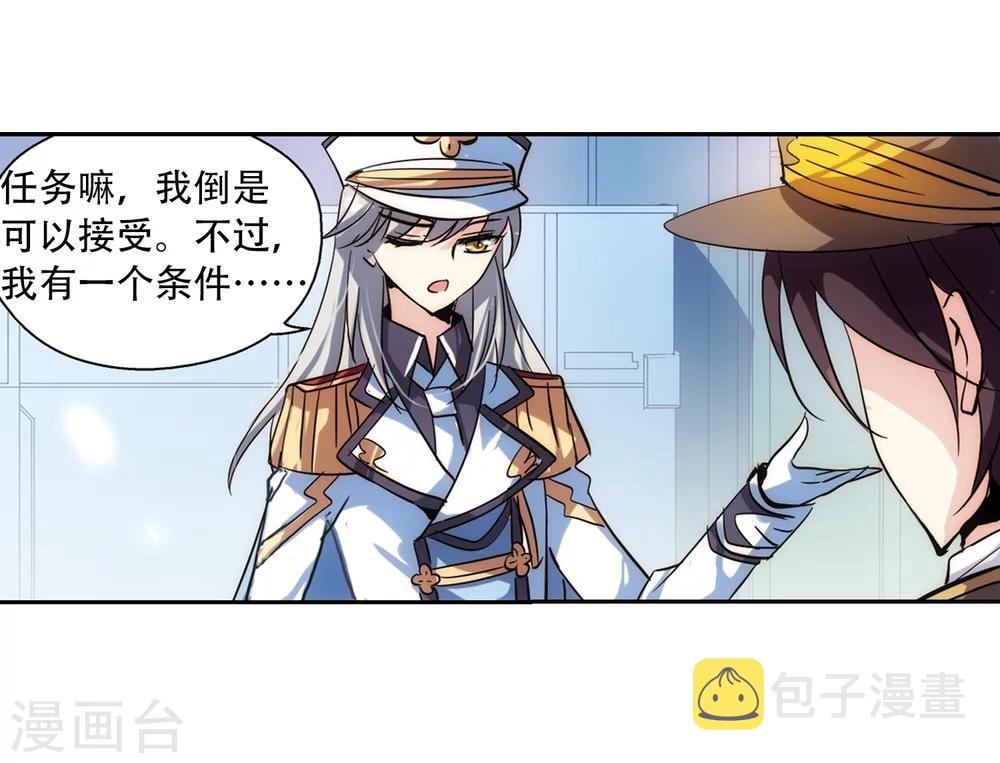 第83话 与隐同行20