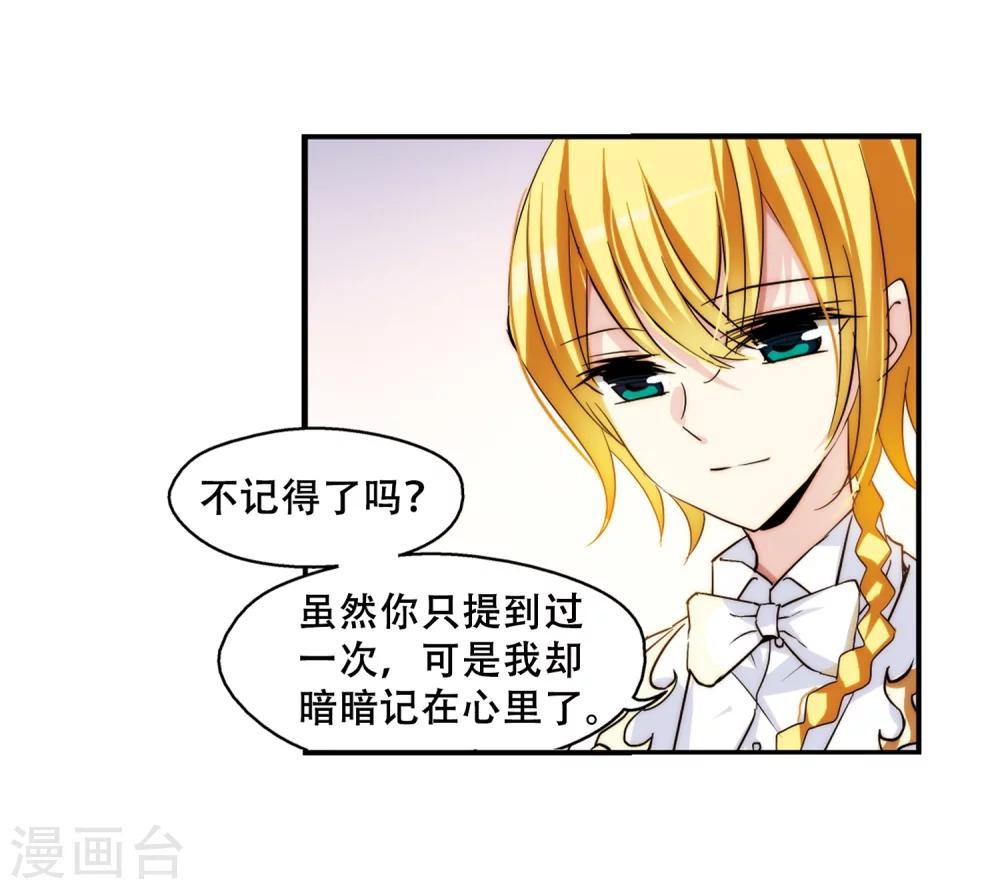 第260话 冰冷杀意27
