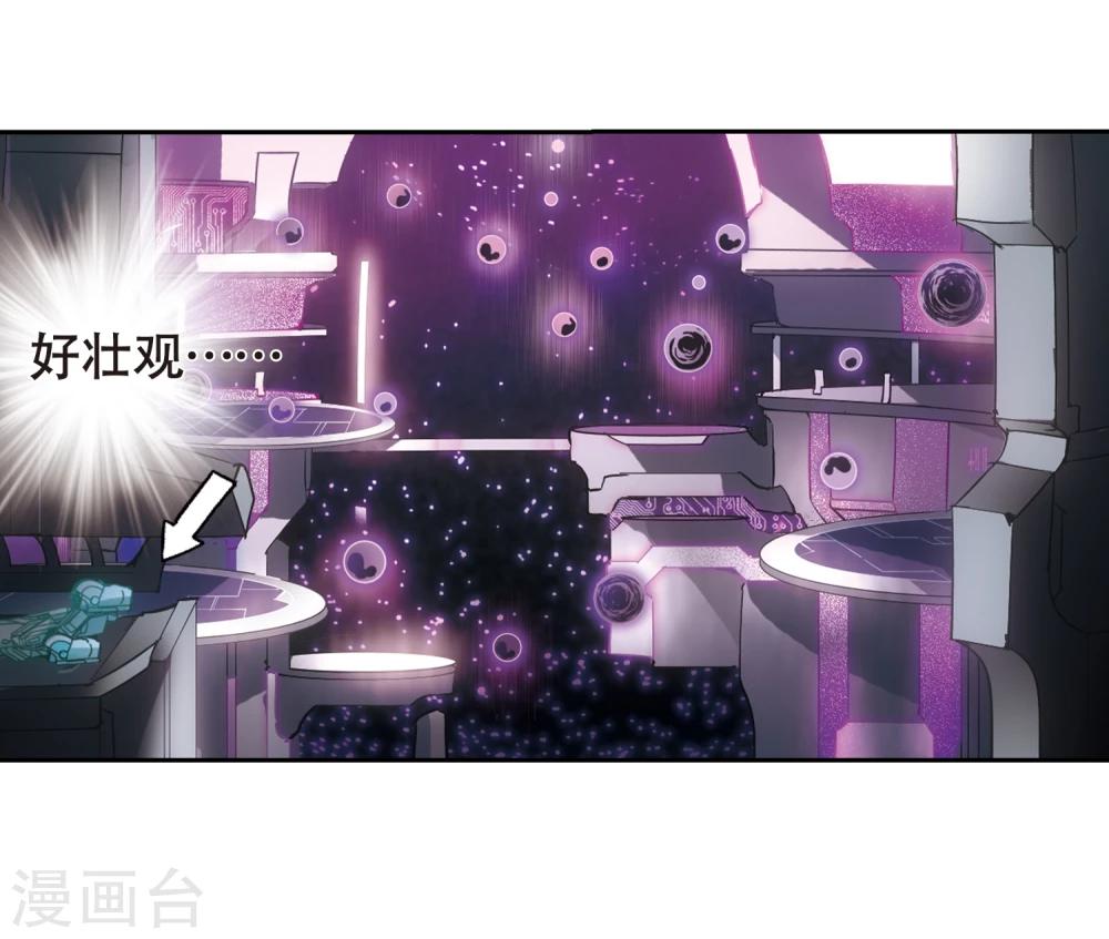 第617话 蚂蚁与大象39