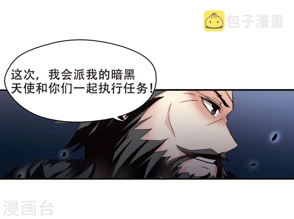 第297话 苏醒与谎言18