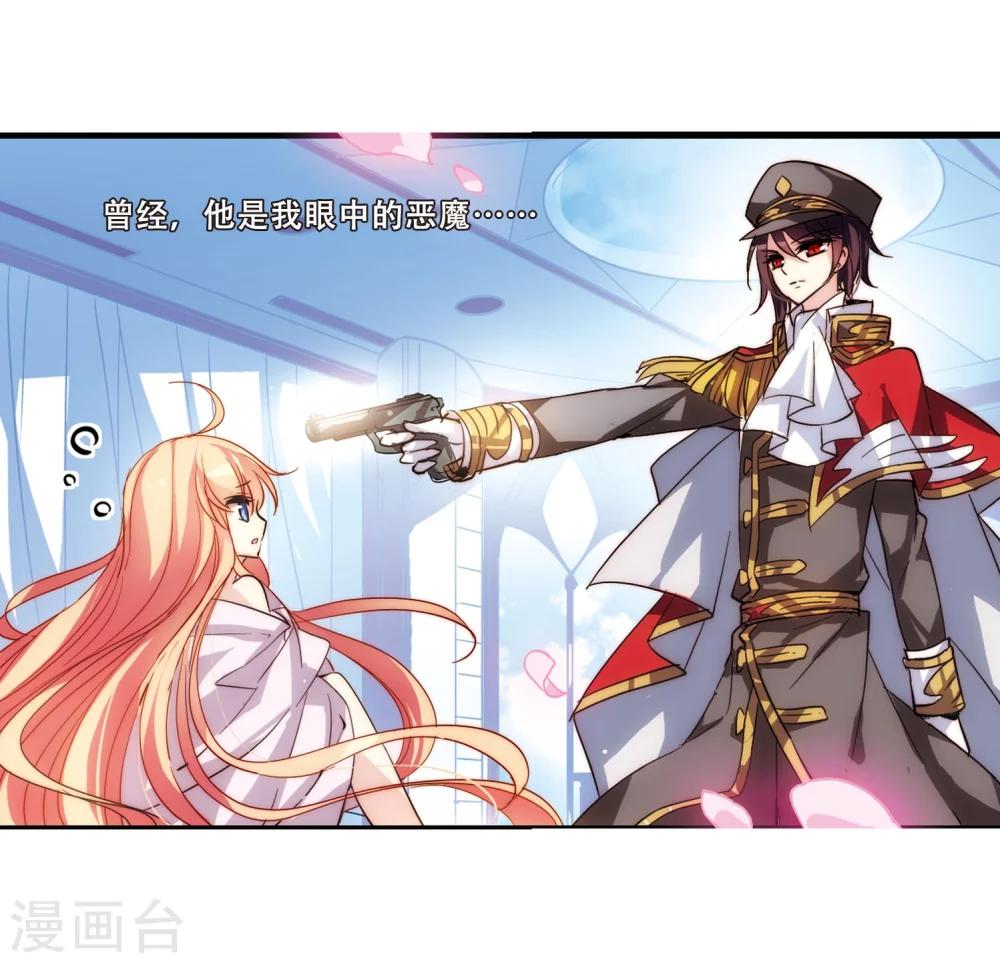 第112话 人型武器214
