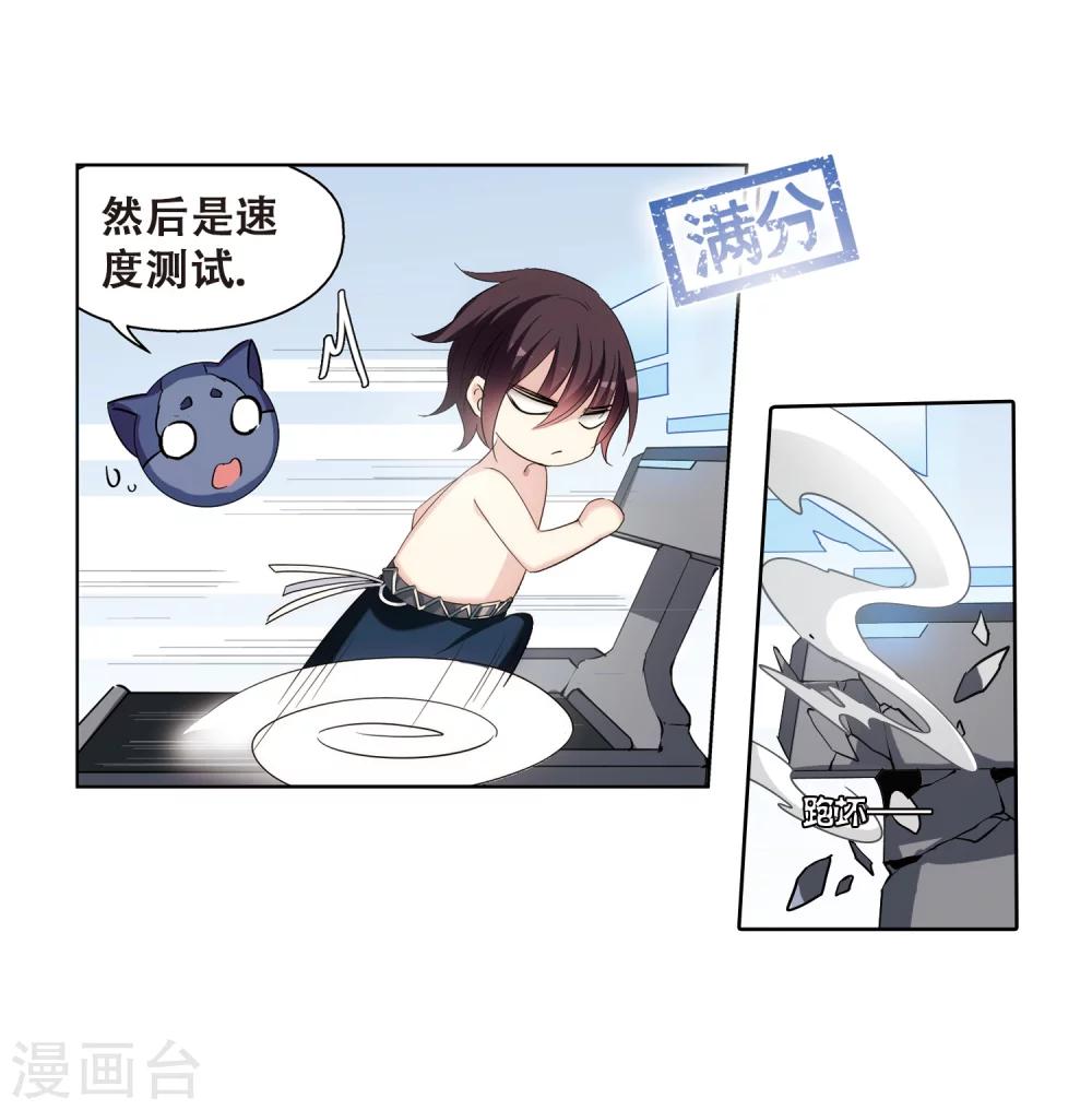 第454话 新的开始323