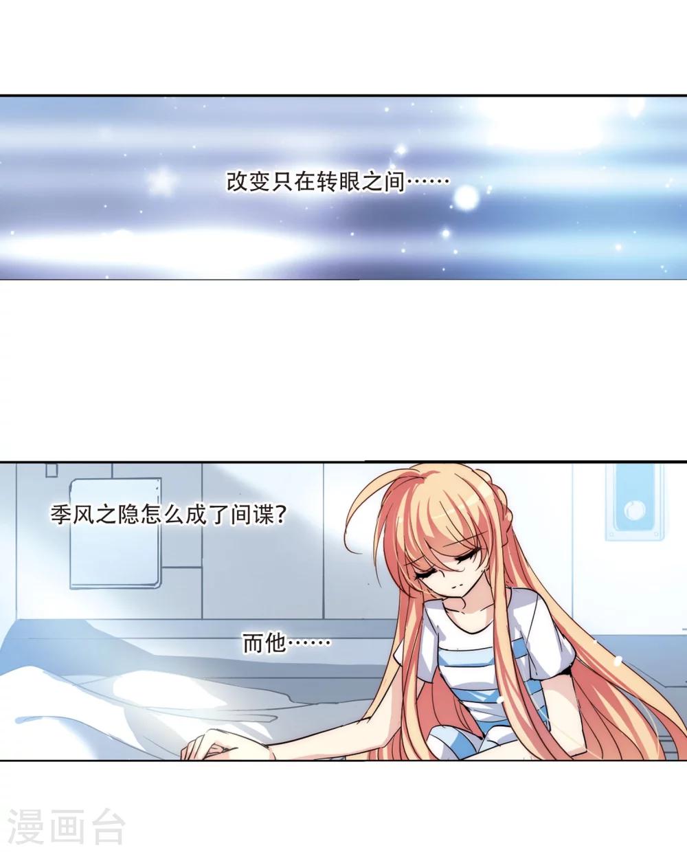 第110话 真相难辨39