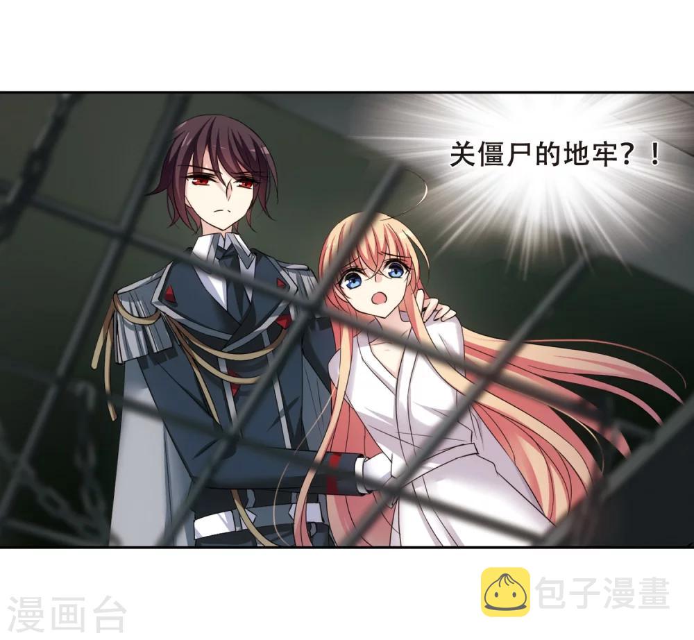 第337话 真正的恶魔312