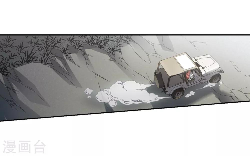 第653话 灾变与异能13