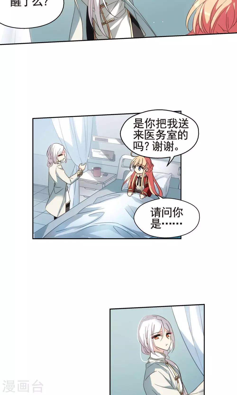 第584话 大梦一场32