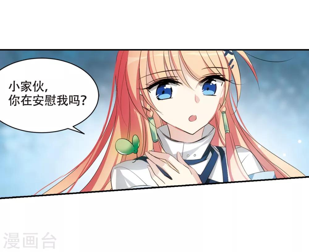 第674话 罪恶的源头214