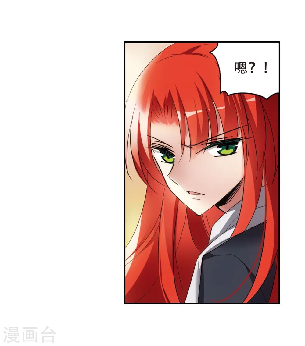 第358话 亚曼拉的诅咒29