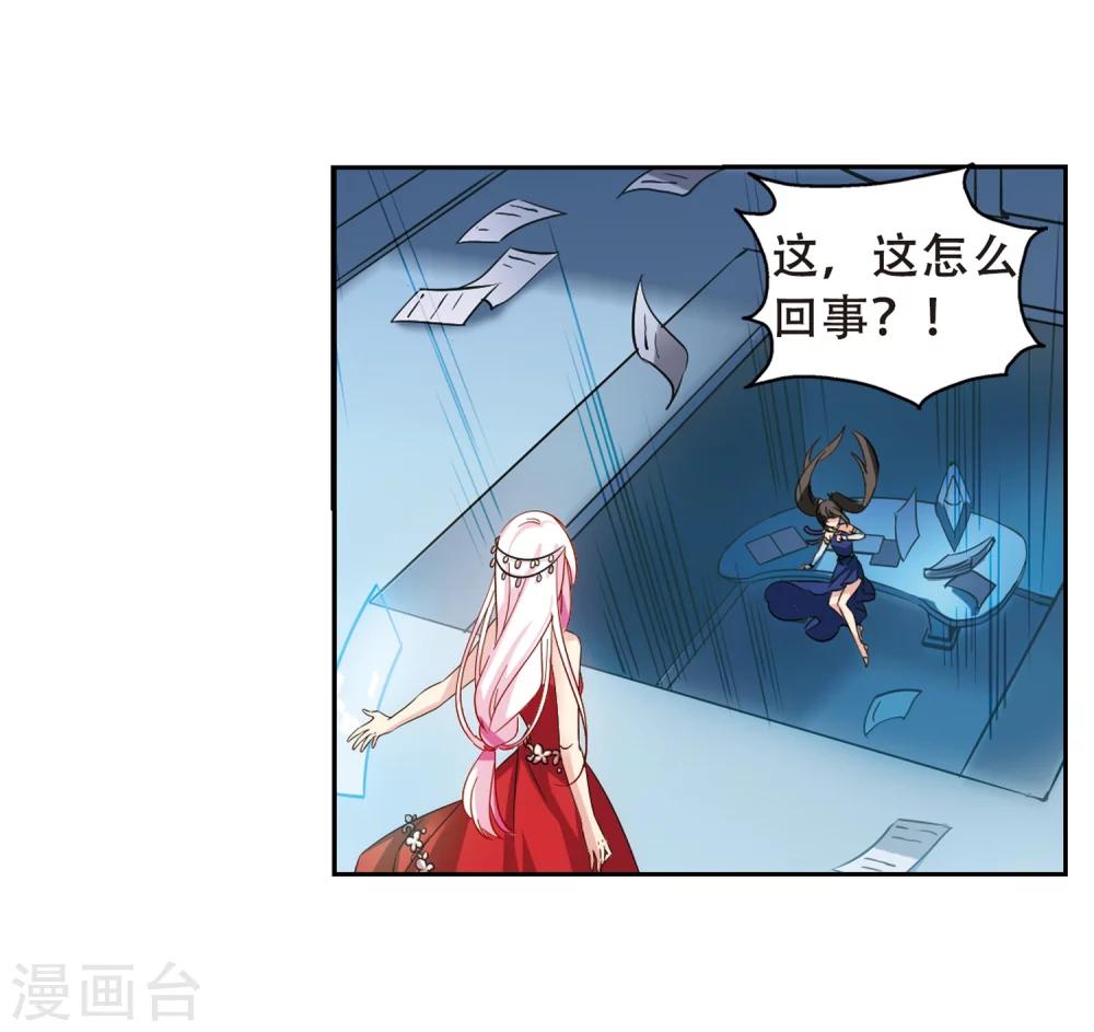 第505话 破灭的序曲116