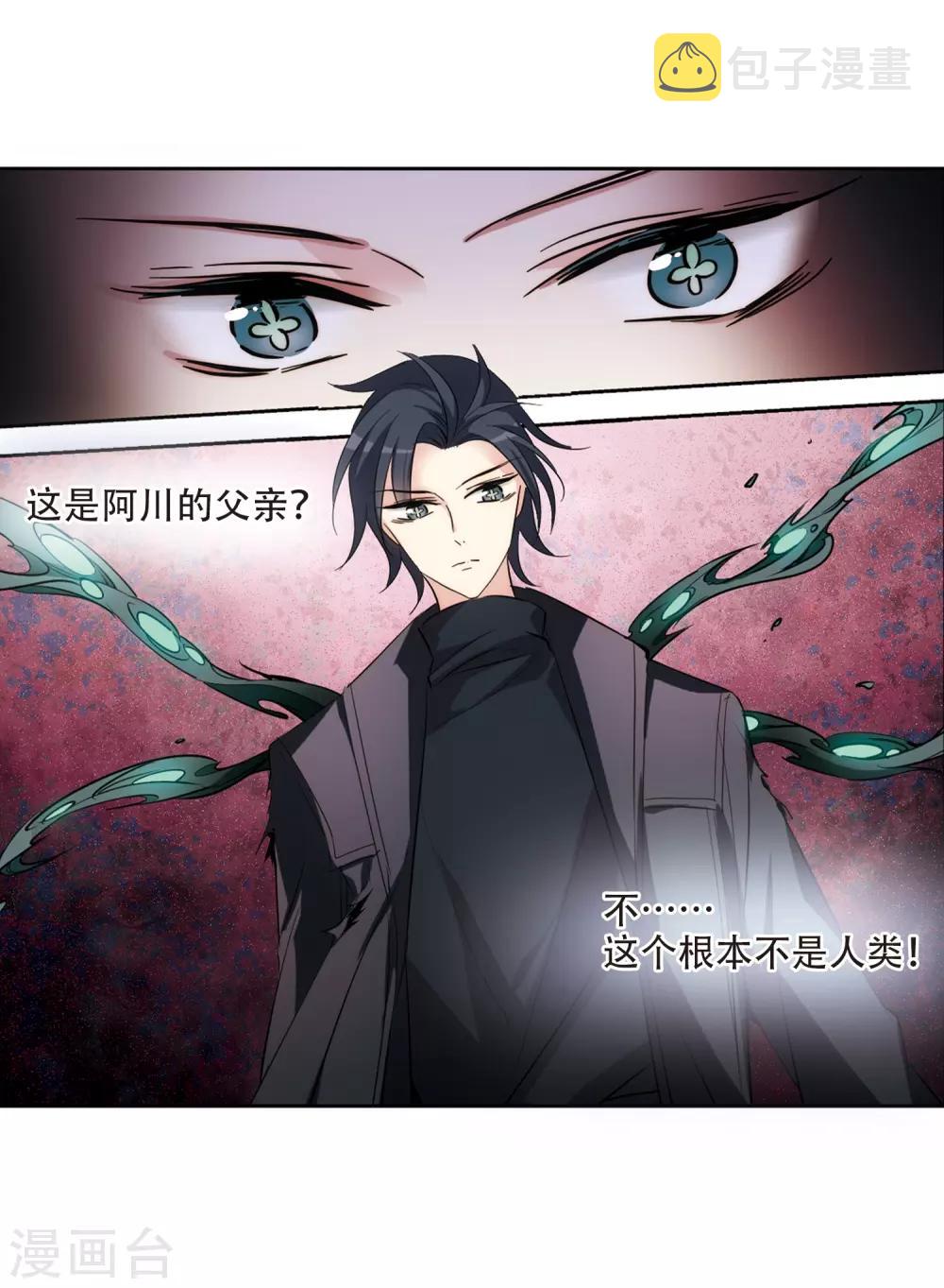 第704话 心有灵犀323