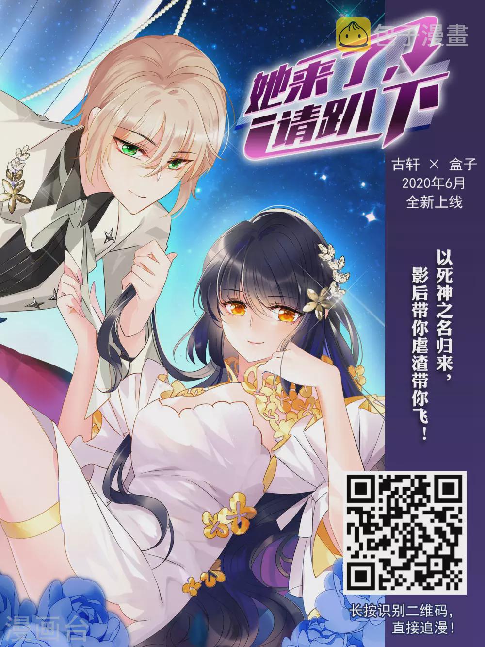 第739话 姬怜美的末路212