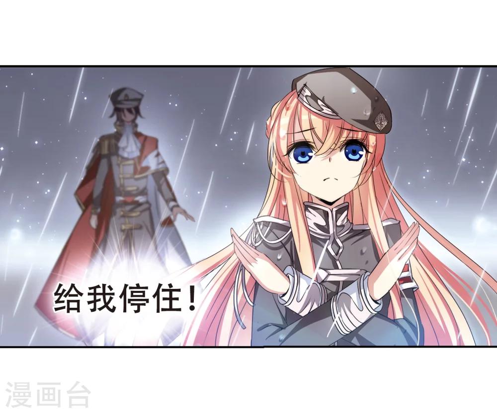 第186话 隐藏的疑点15