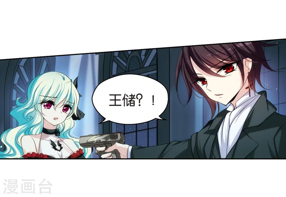 第203话 最後的任务223