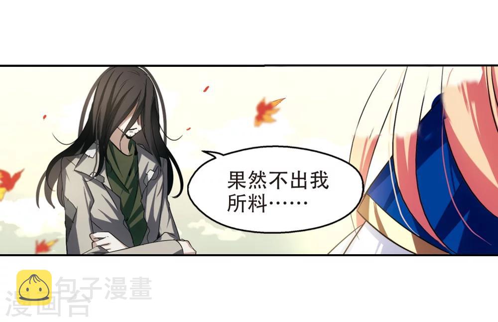 第237话 林中琴音322