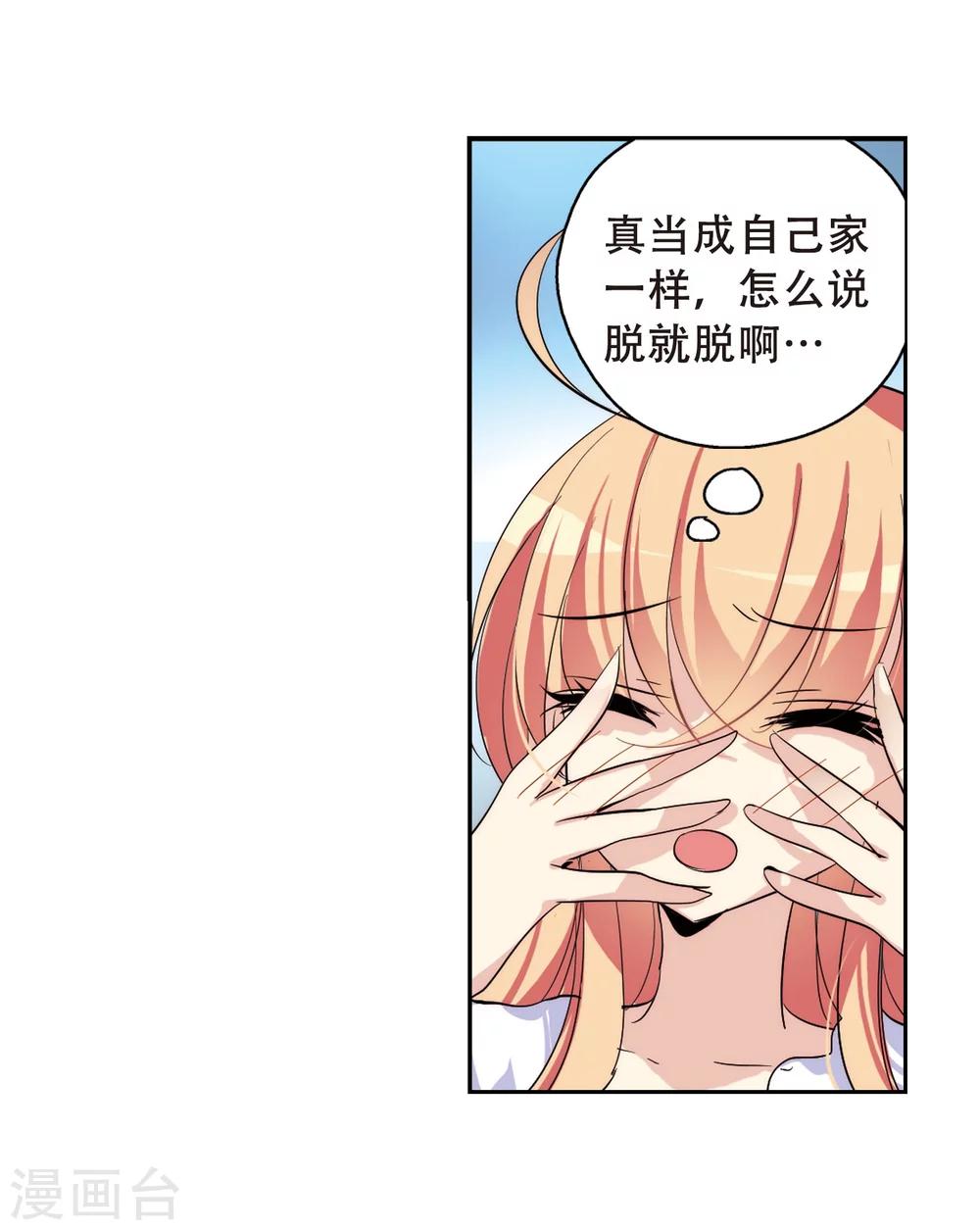 第152话 夜访者221