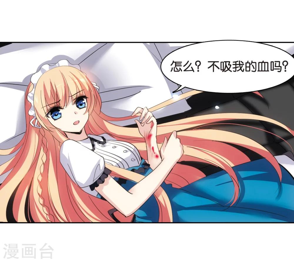 第364话 伤痛与眼泪33