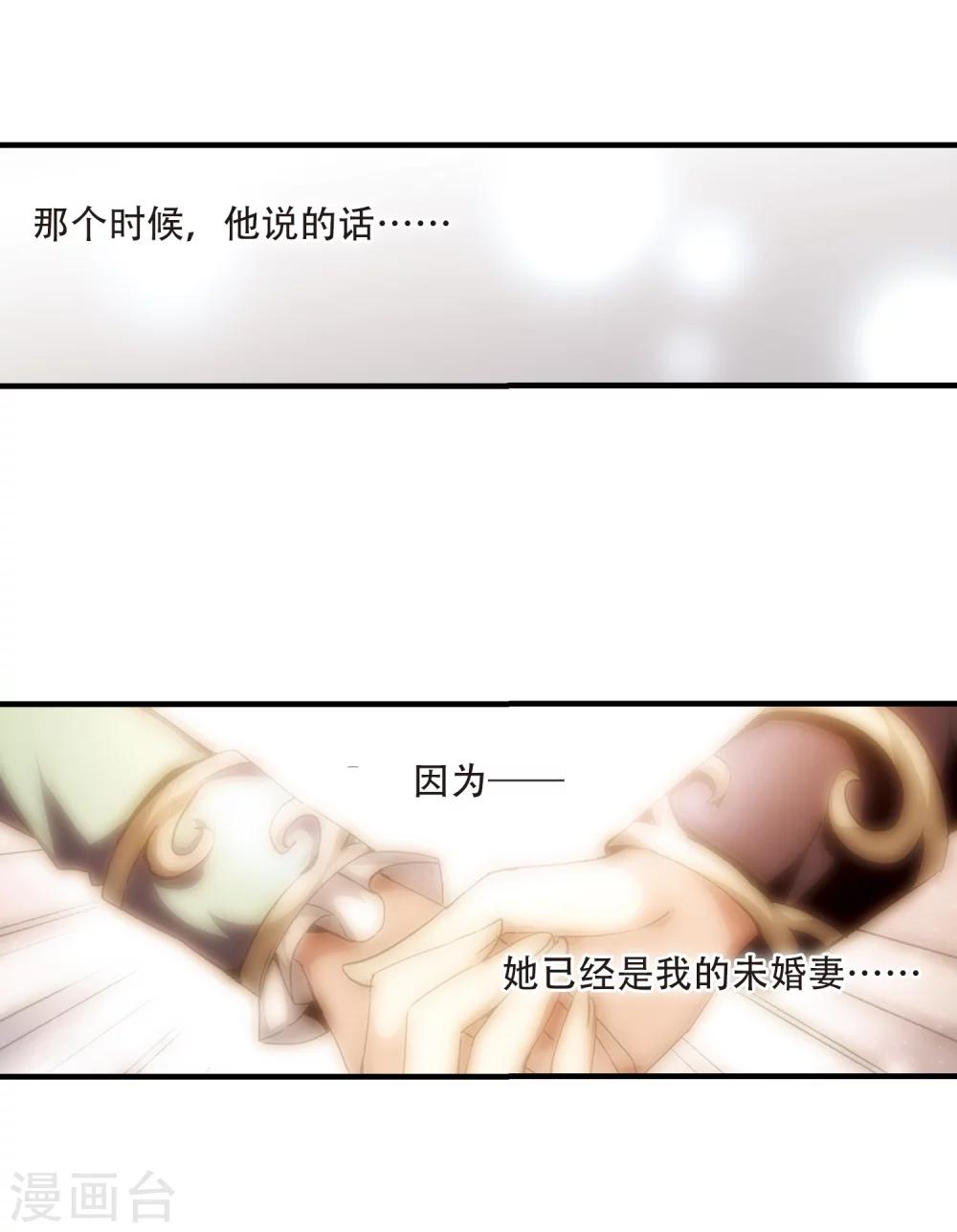 第165话 密室暗杀311