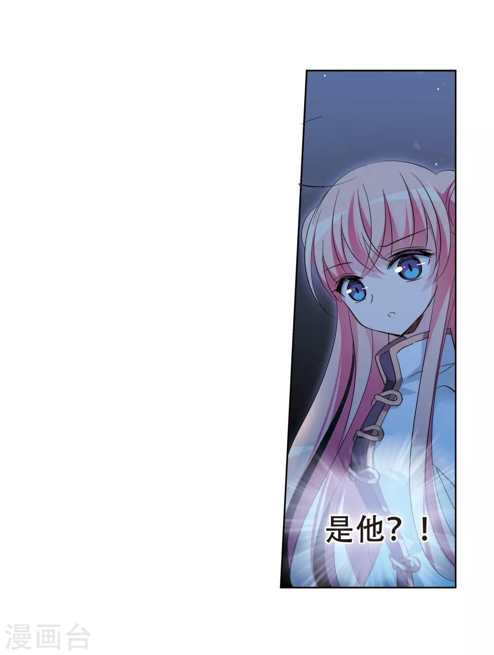 第423话 密室相遇120
