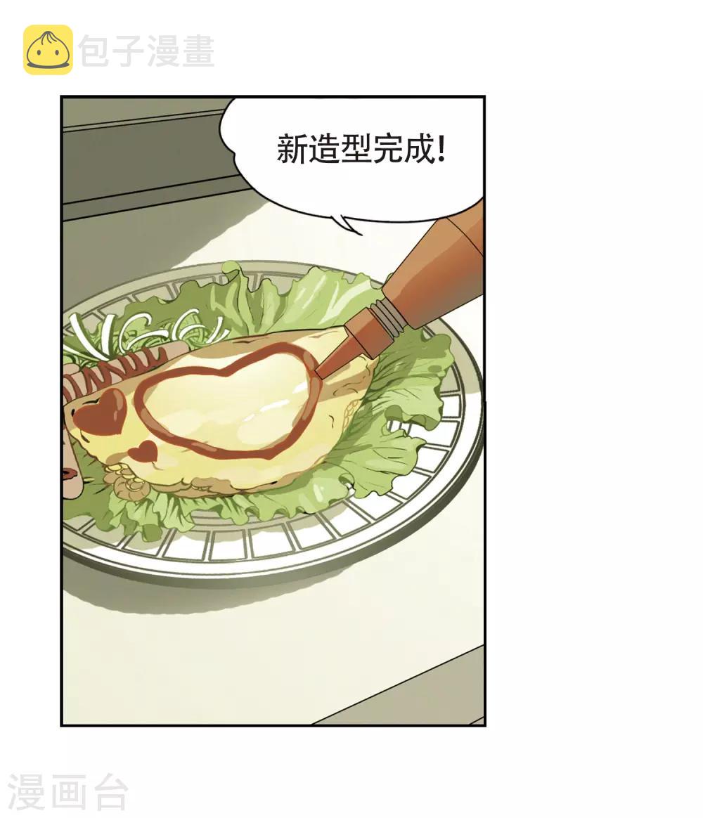 第657话 错位的人生12