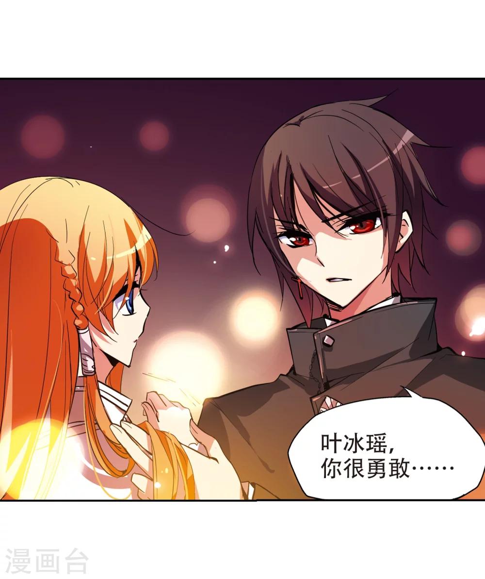 第39话 晨光轻舞117