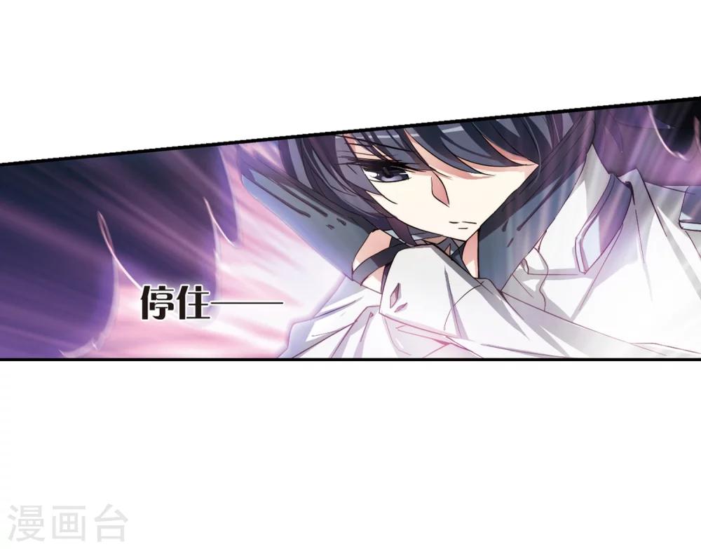 第284话 幕後黑手125