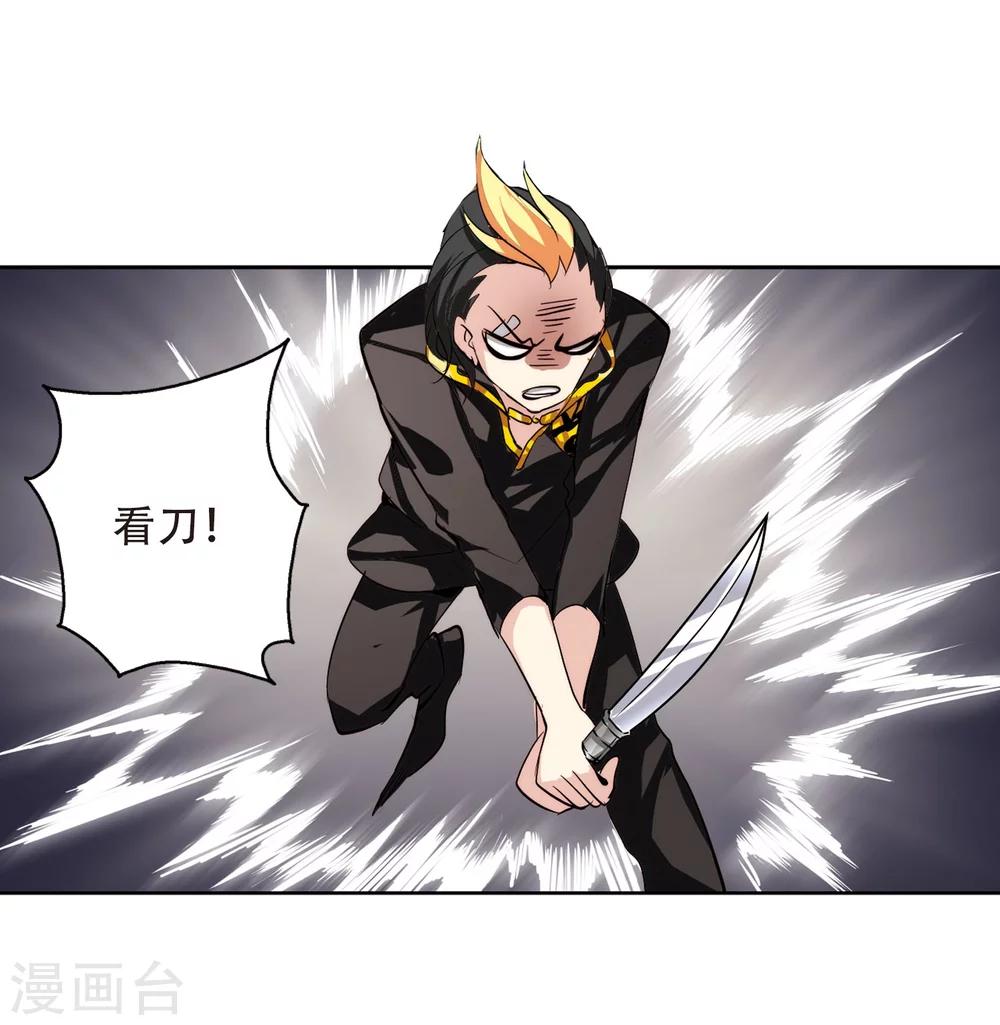 第144话 回到过去315