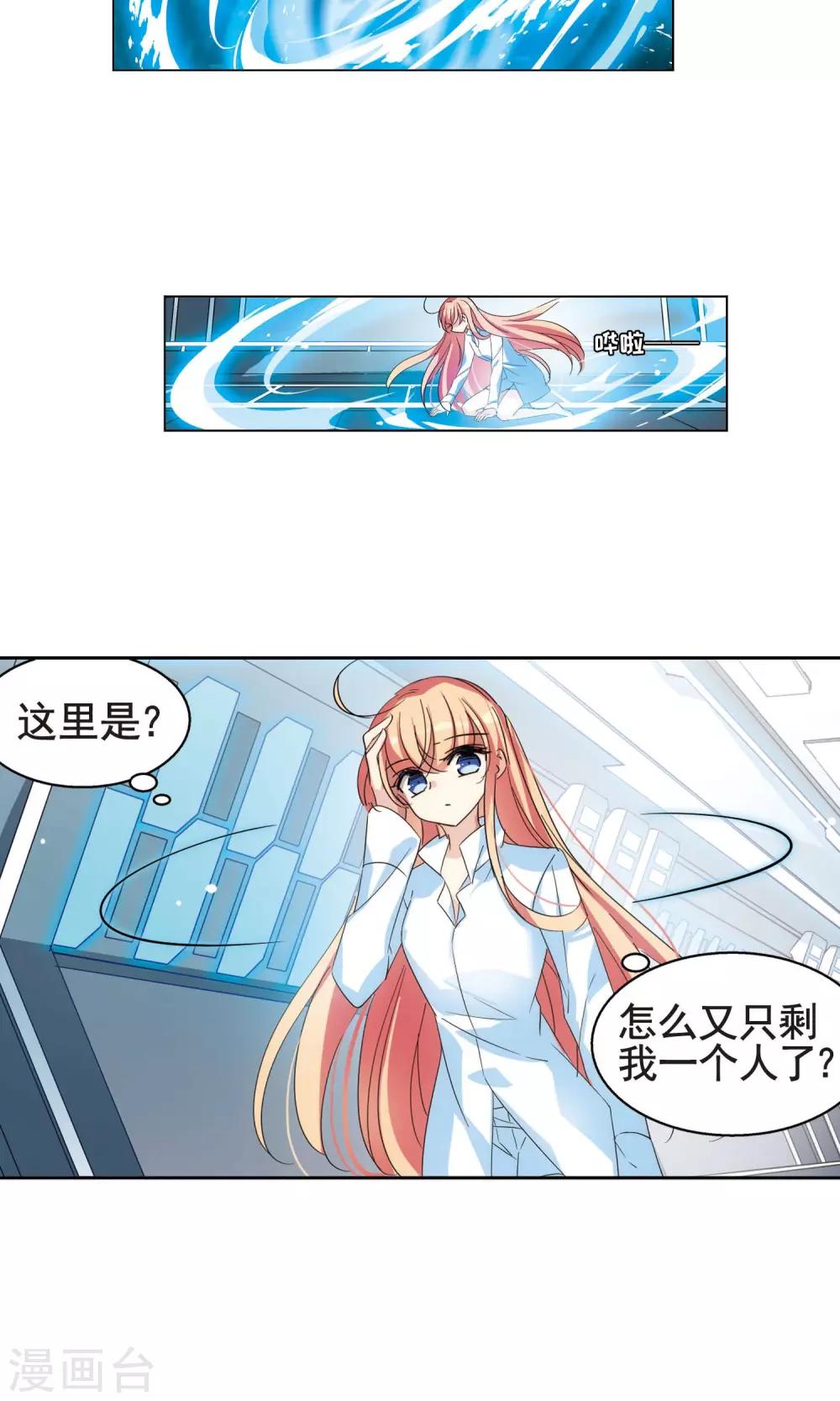 第558话 再遇离博士21