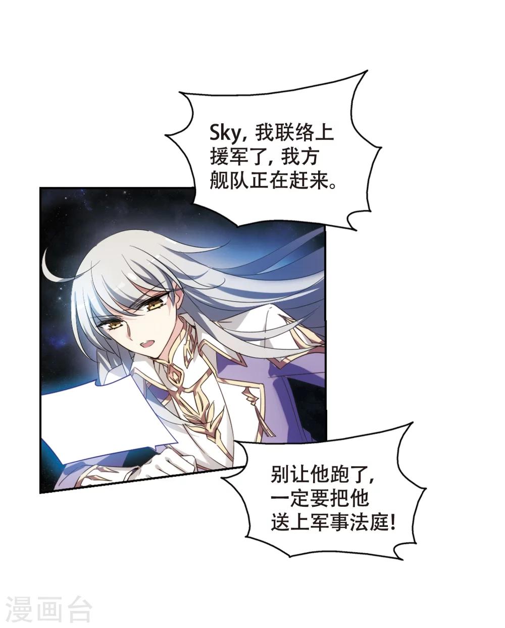 第624话 脱困321