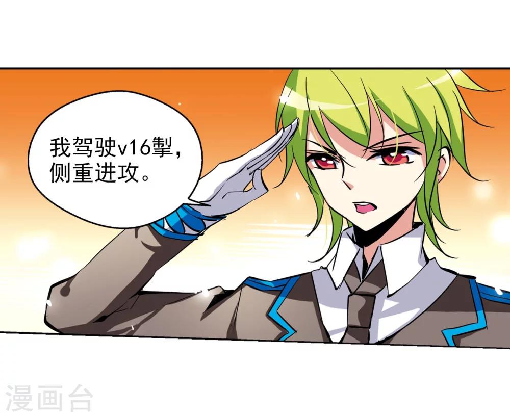 第28话 交织的命运118