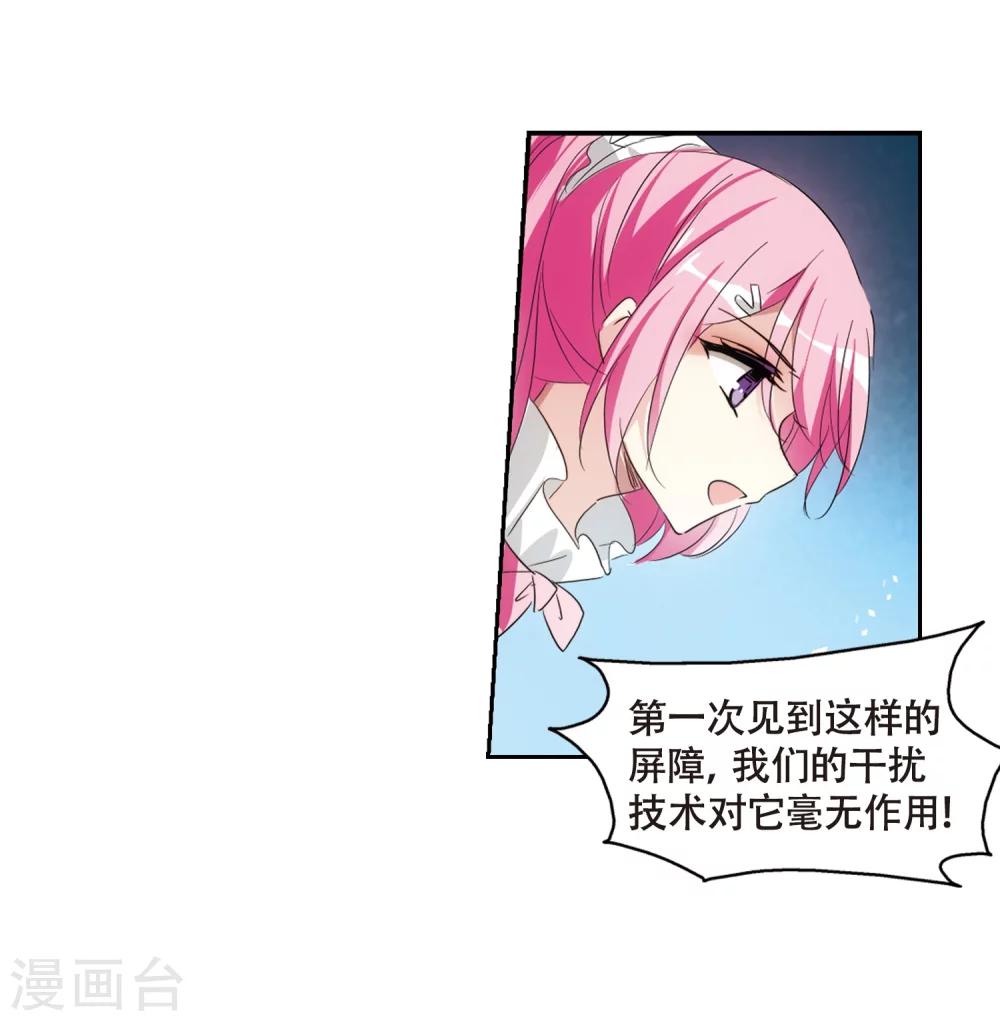 第622话 脱困125