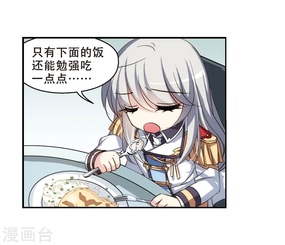 第282话 梦见231