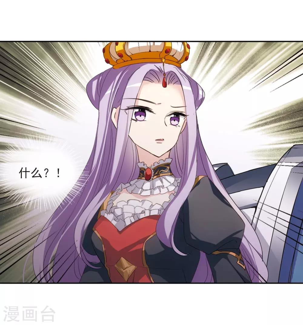 第691话 双子星陨落224