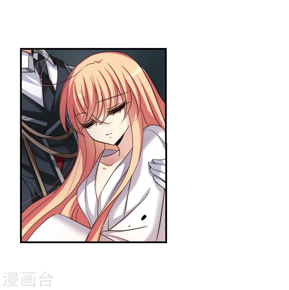 第338话 杀了她36