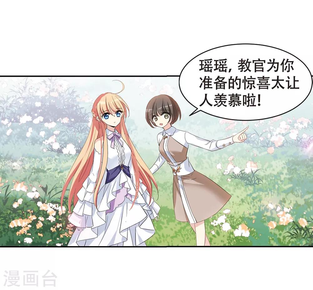 第664话 大梦一场222