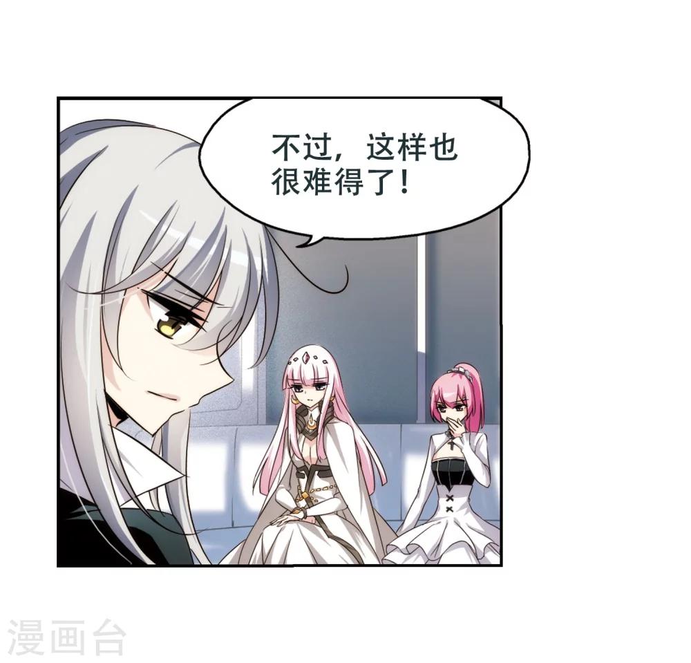 第251话 追击隐身人22