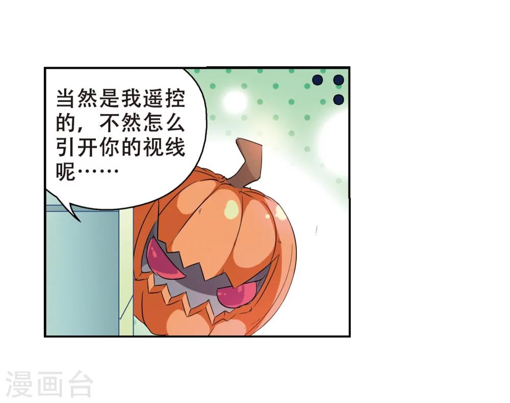 第84话 绝对控制113